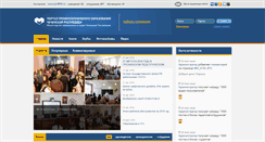 Desktop Screenshot of proffi95.ru